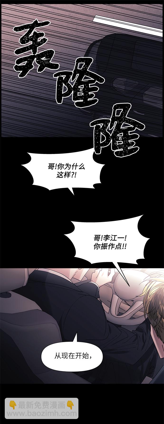 第59话41