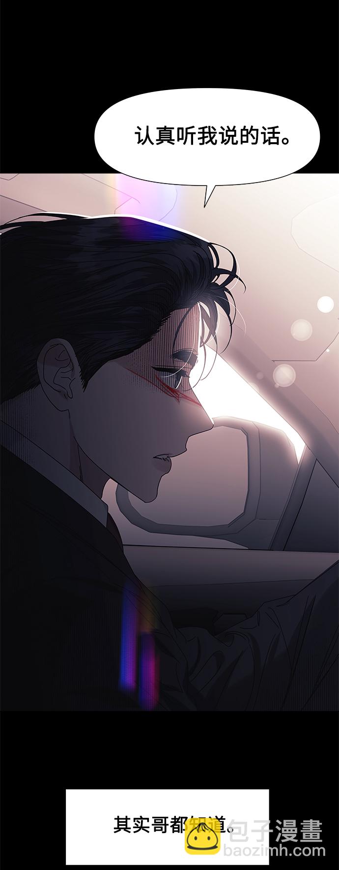 第59话42