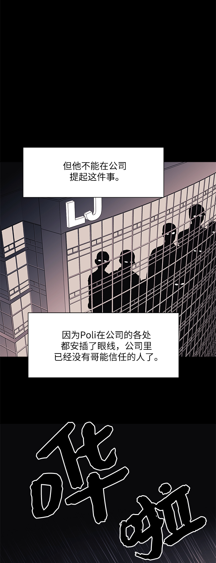 第59话43