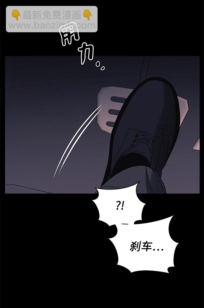 第59话45