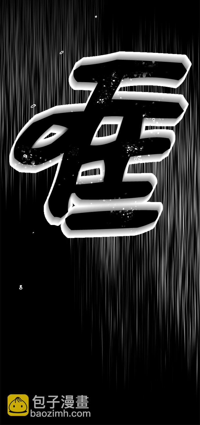 第59话47