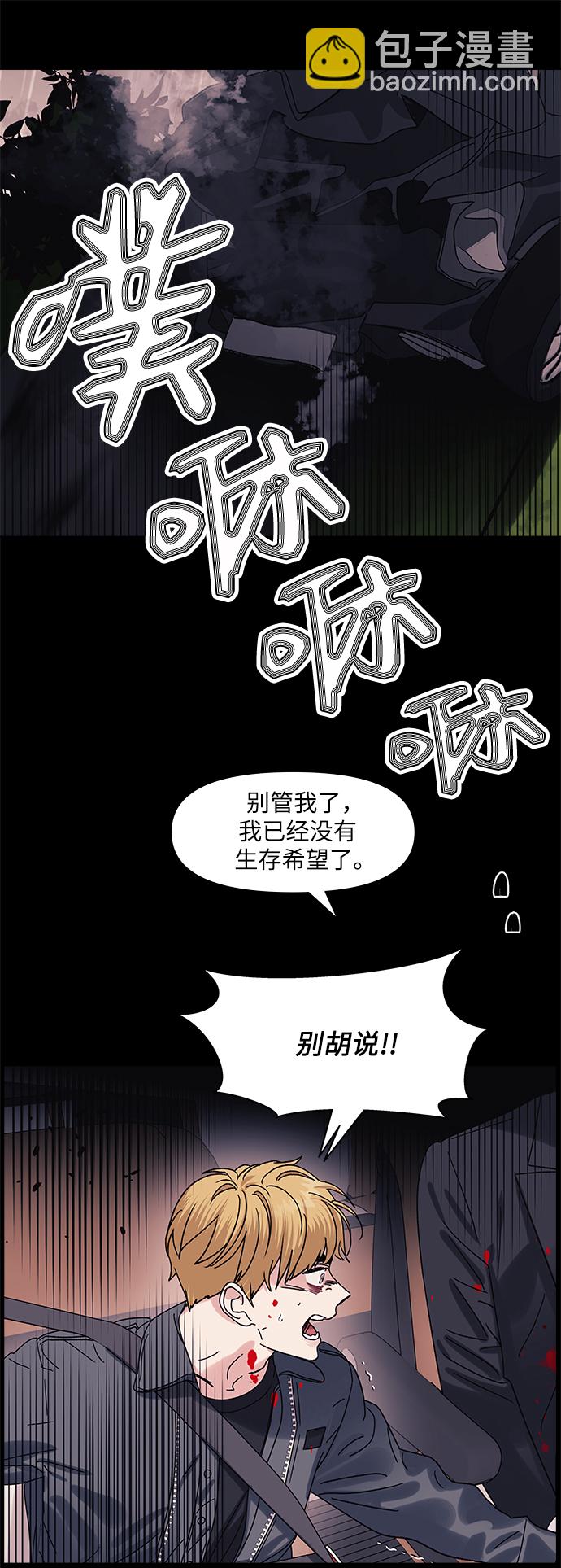 第59话48