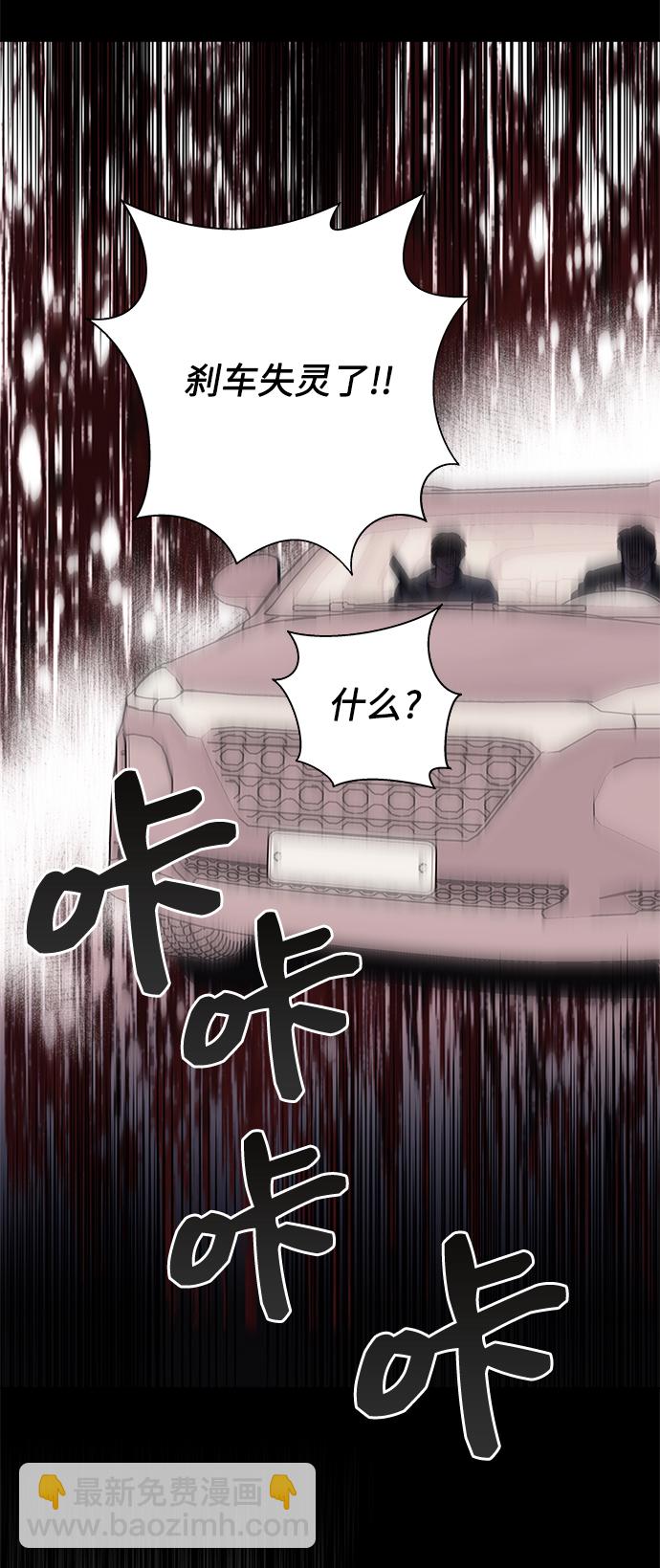 第59话50