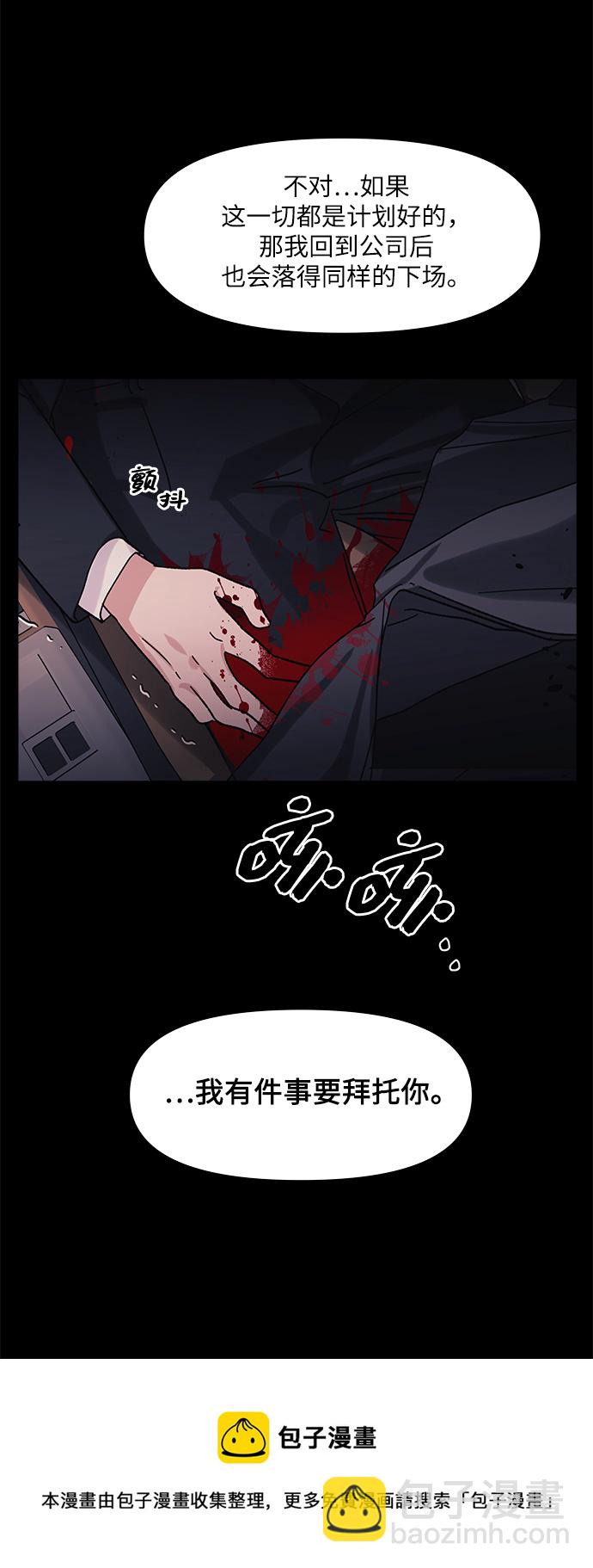 第59话53