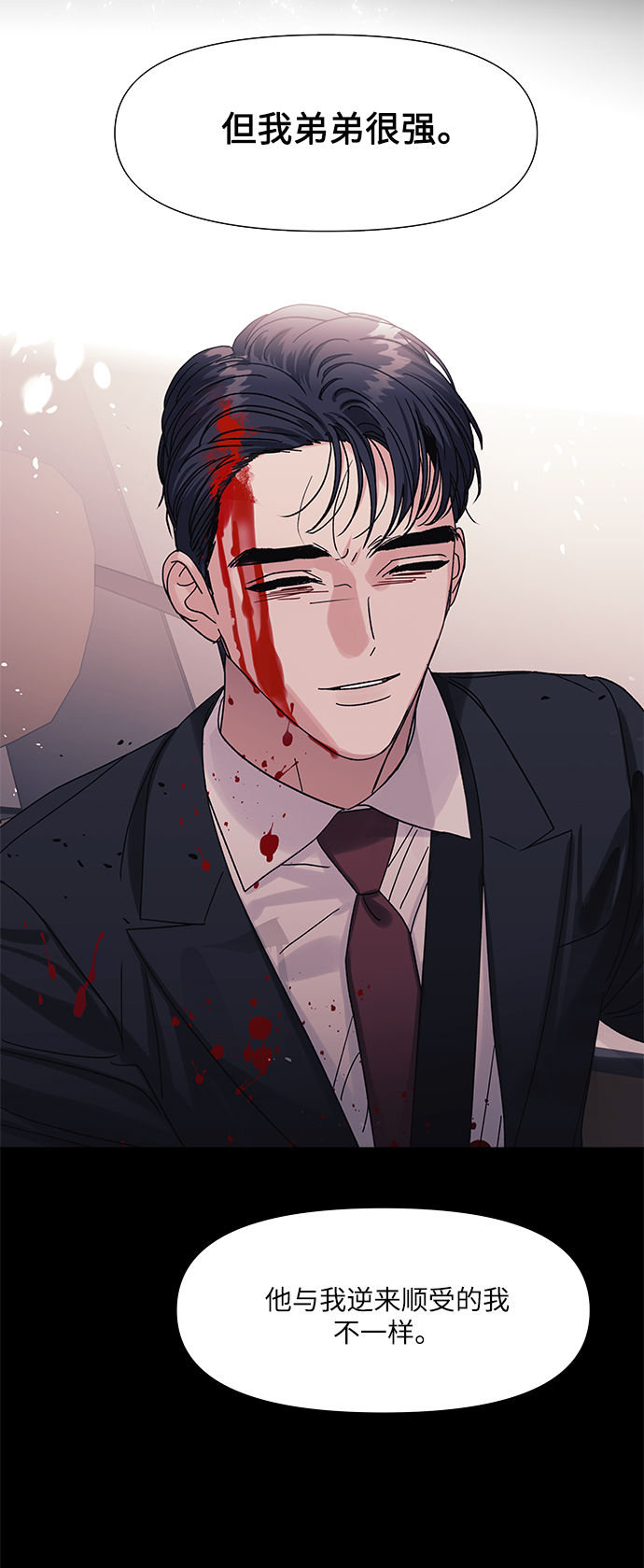 第59话56