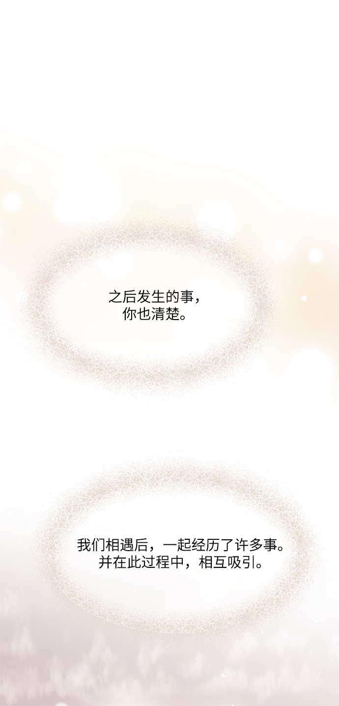 第59话59