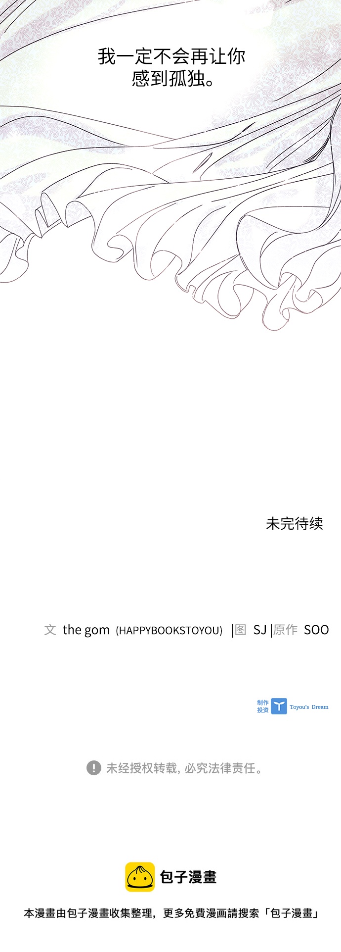 第59话65