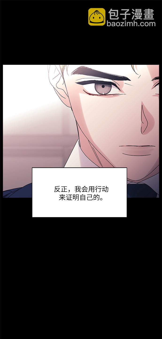 第59话8