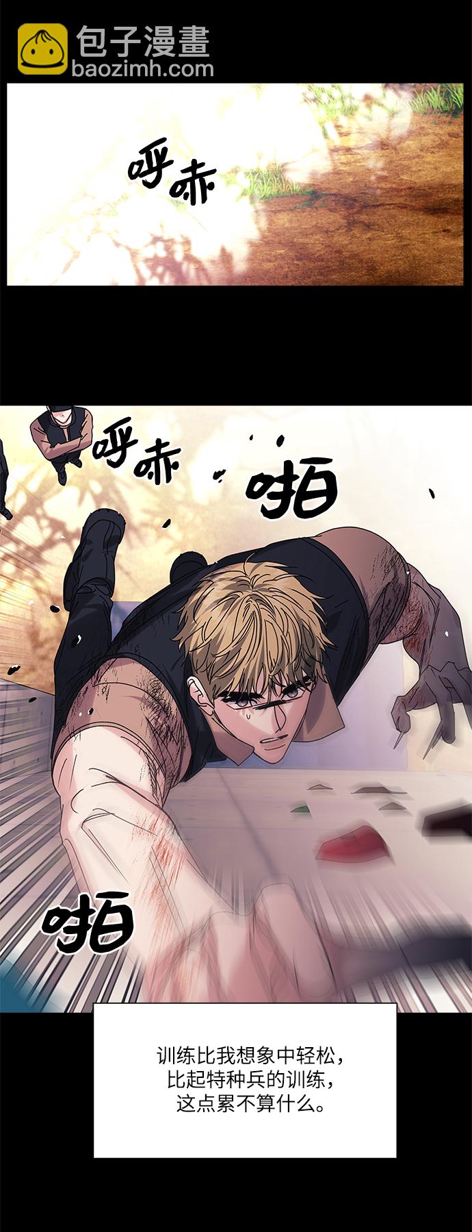 第59话9