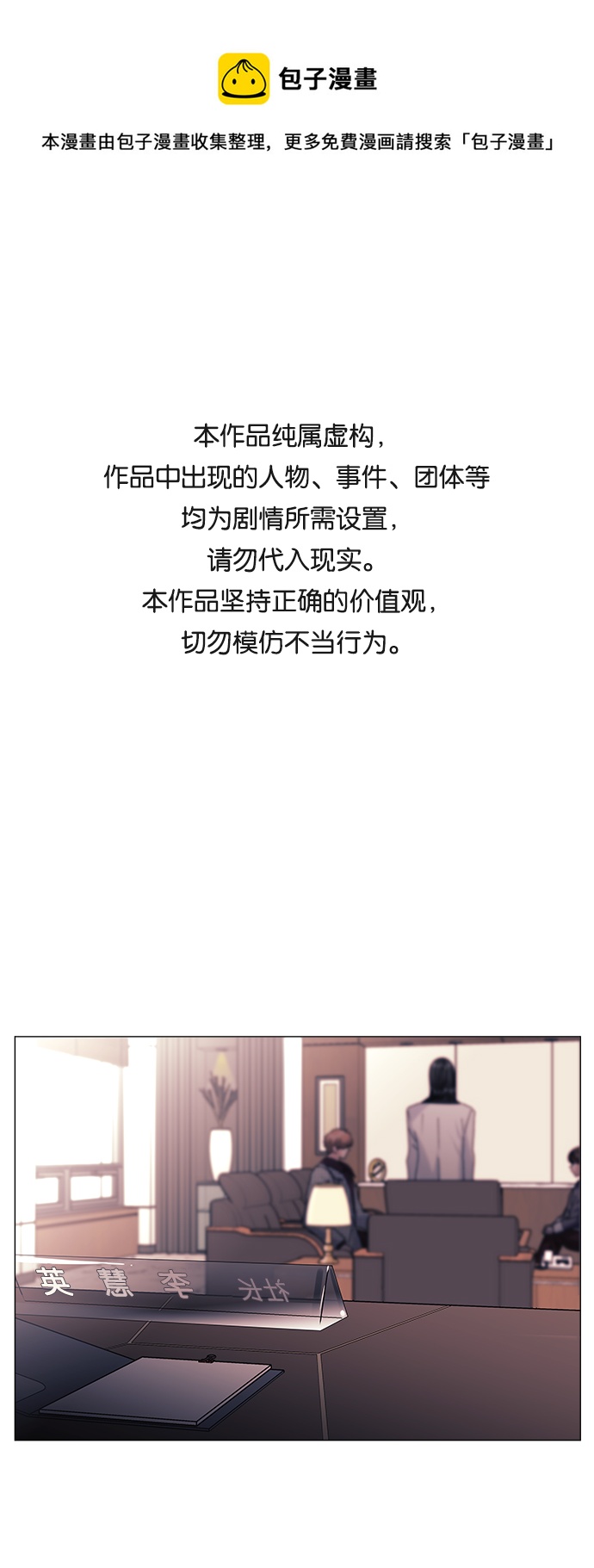 第60话0