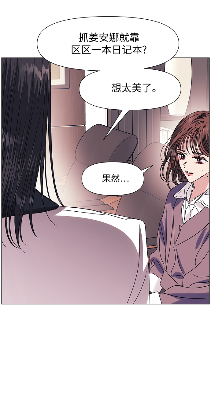 第60话10