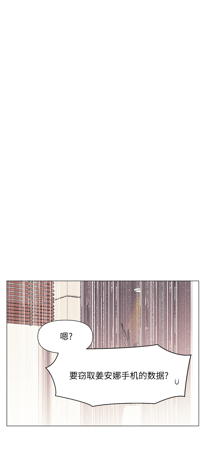 第60话21