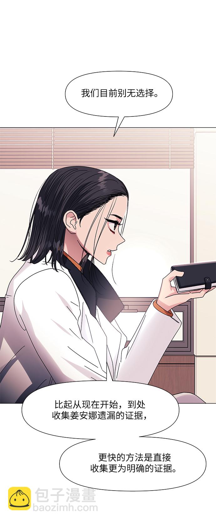 第60话22