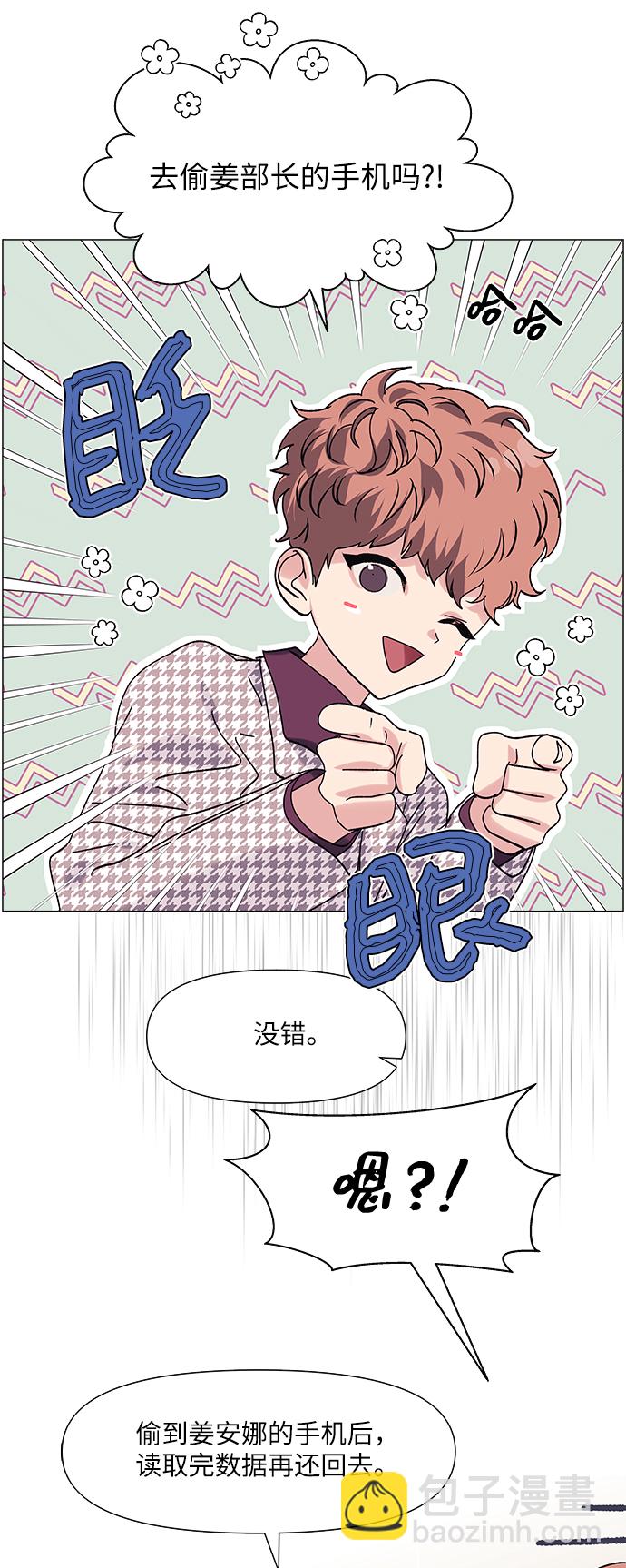 第60话24