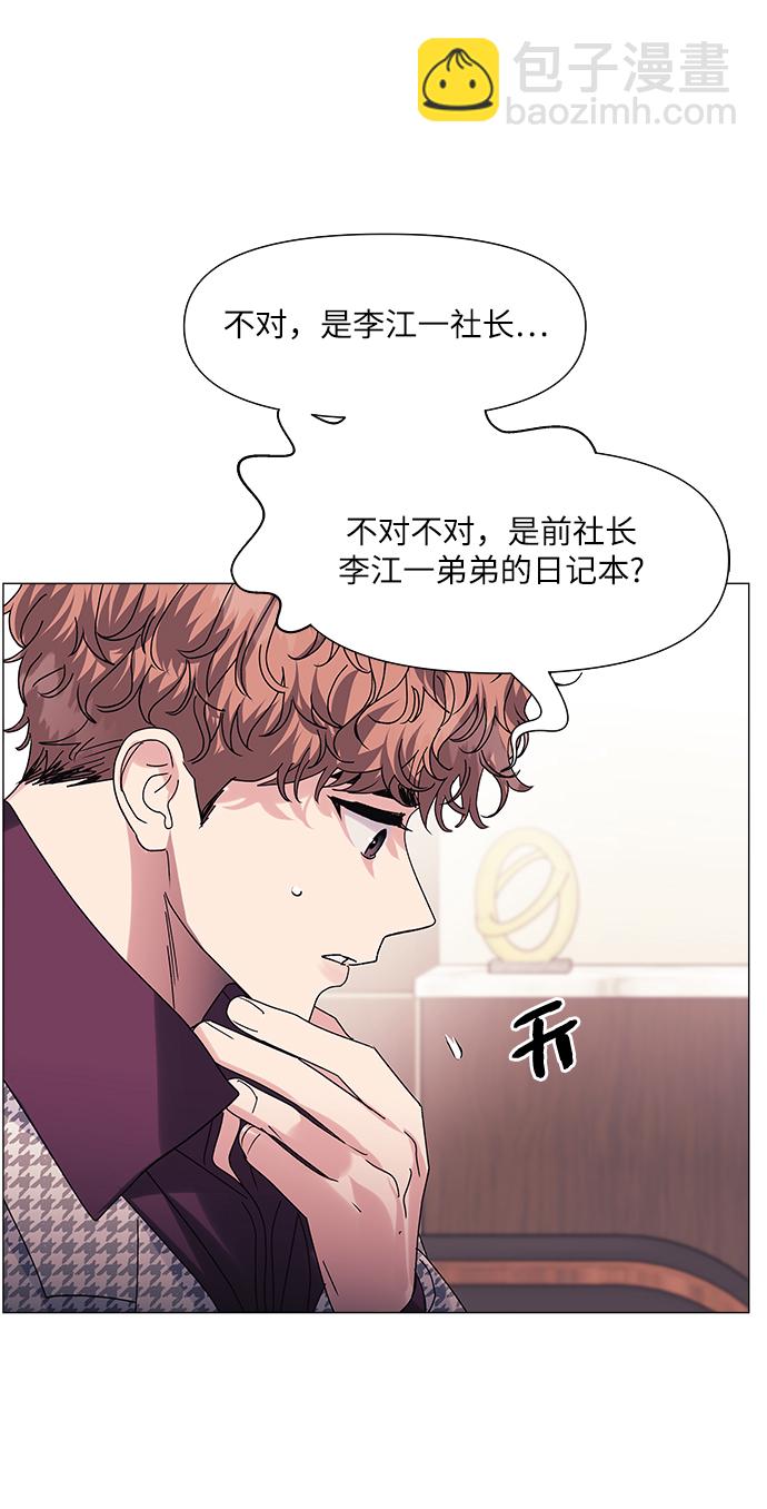 第60话3