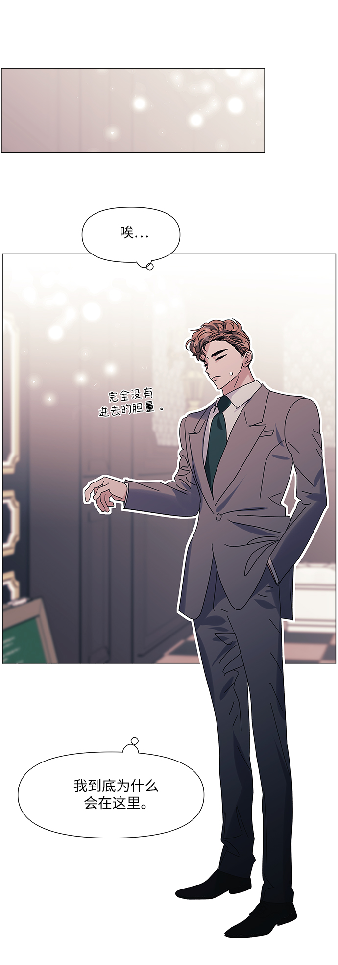 第60话30