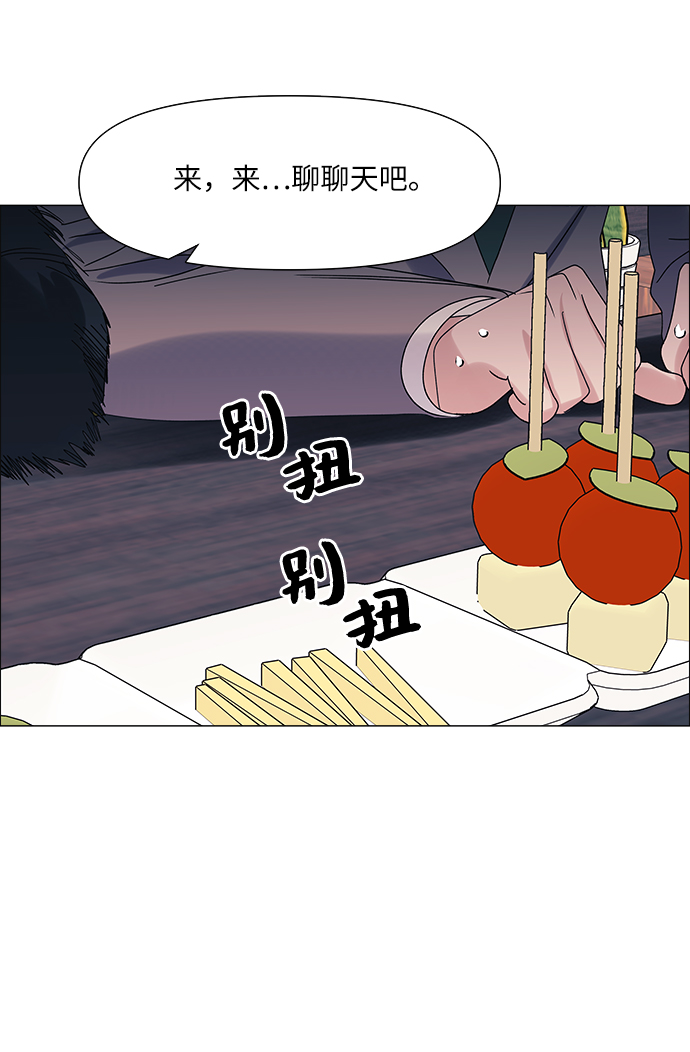 第60话44