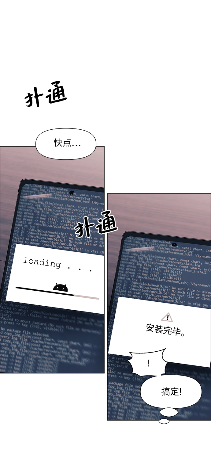 第60话56