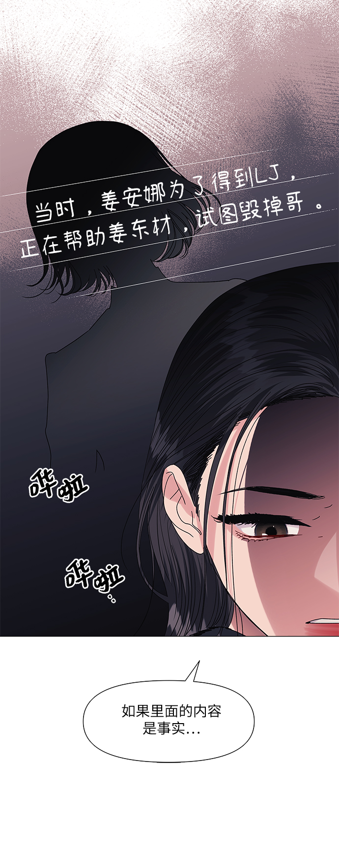第60话6