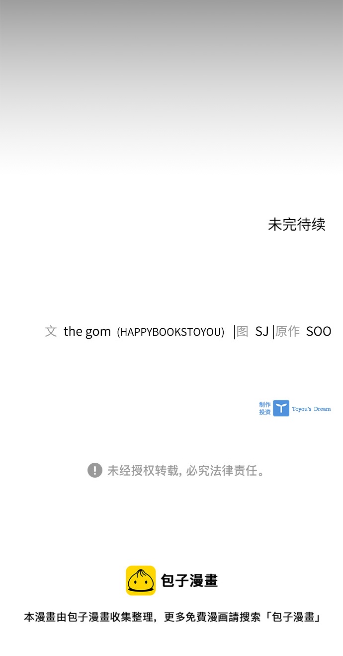 第60话64