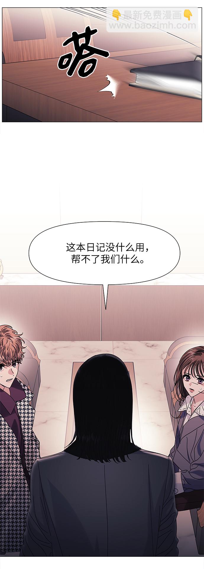 第60话8