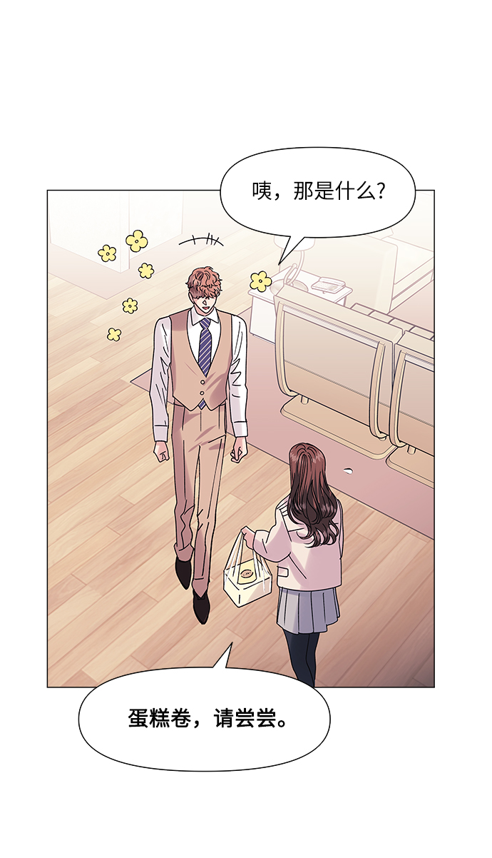 第61话10