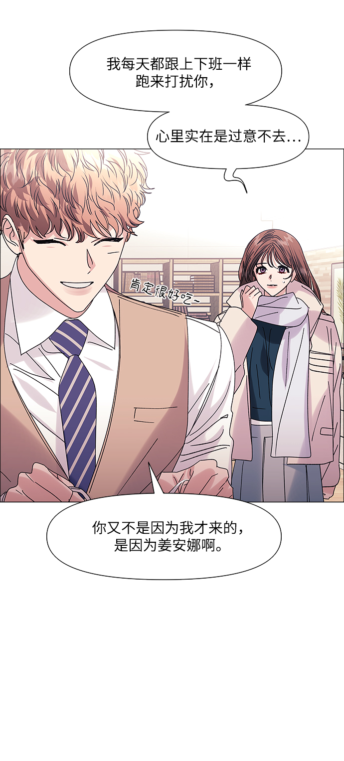 第61话11
