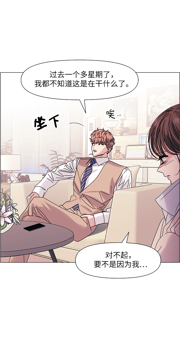 第61话13