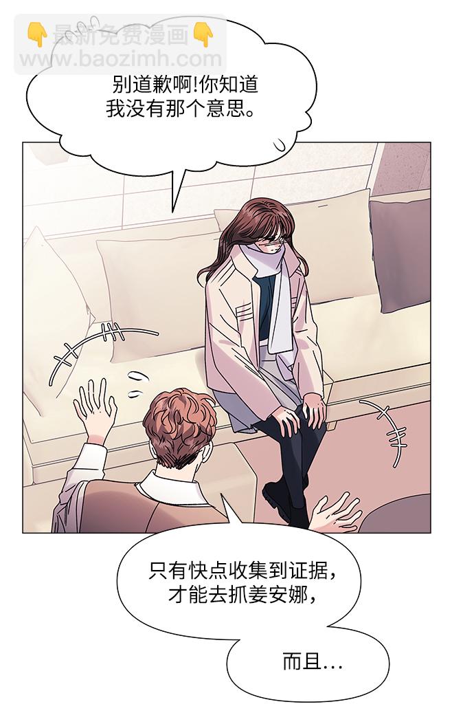 第61话14