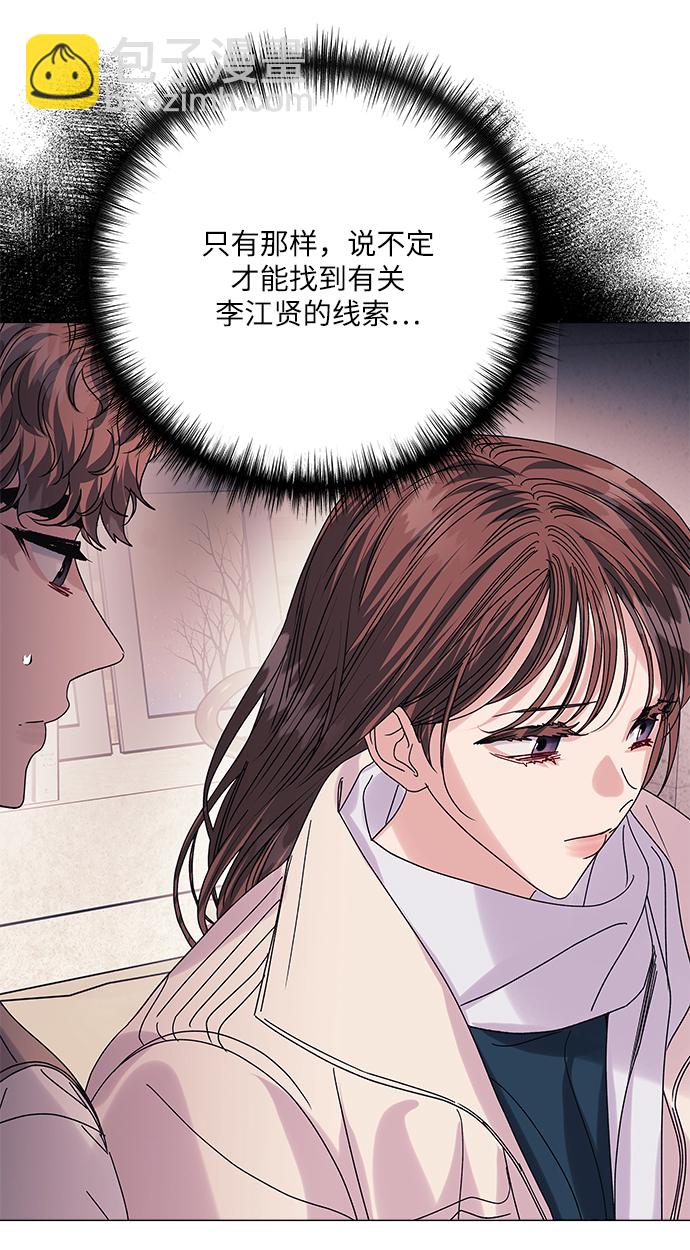 第61话15