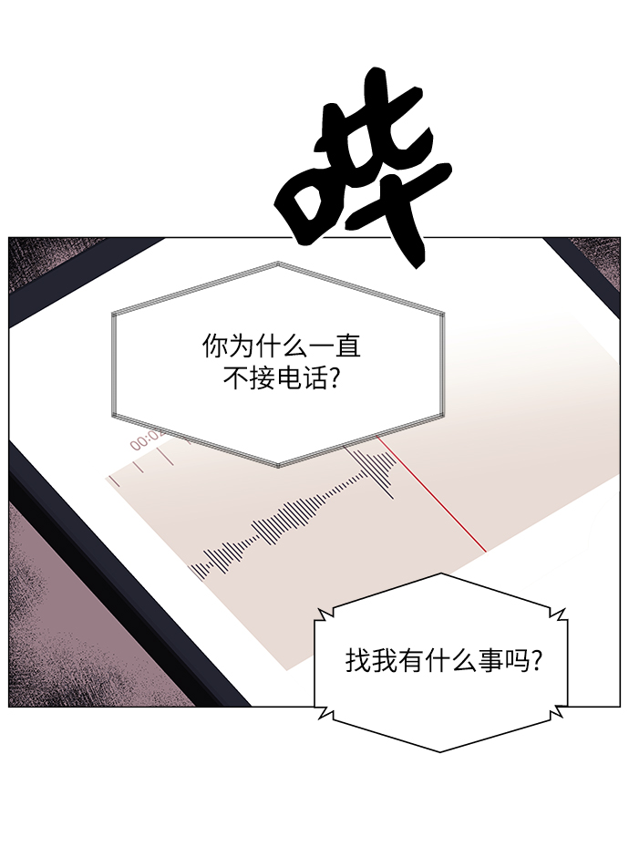 第61话19