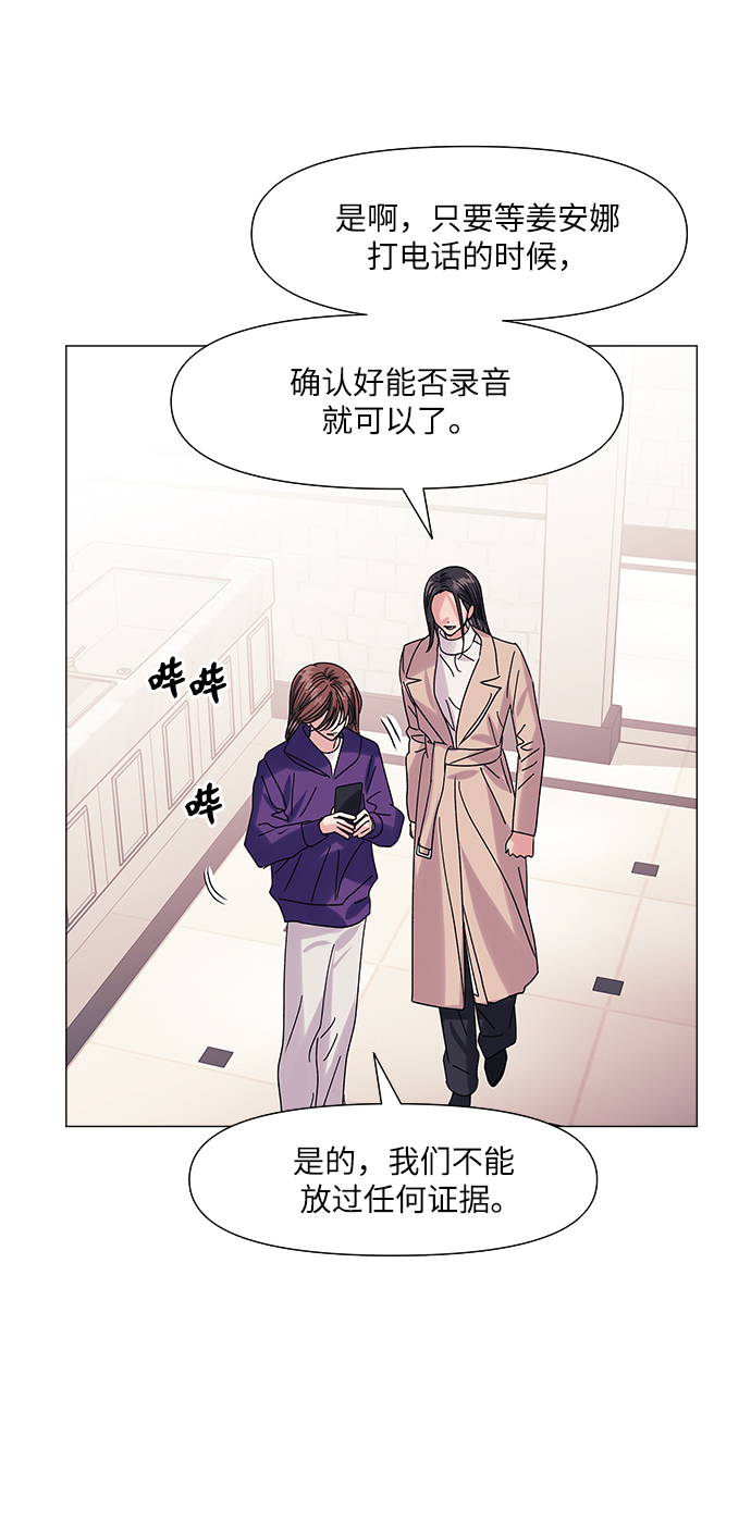 第61话2