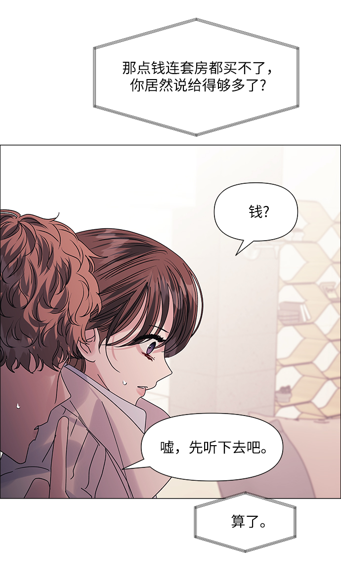 第61话21