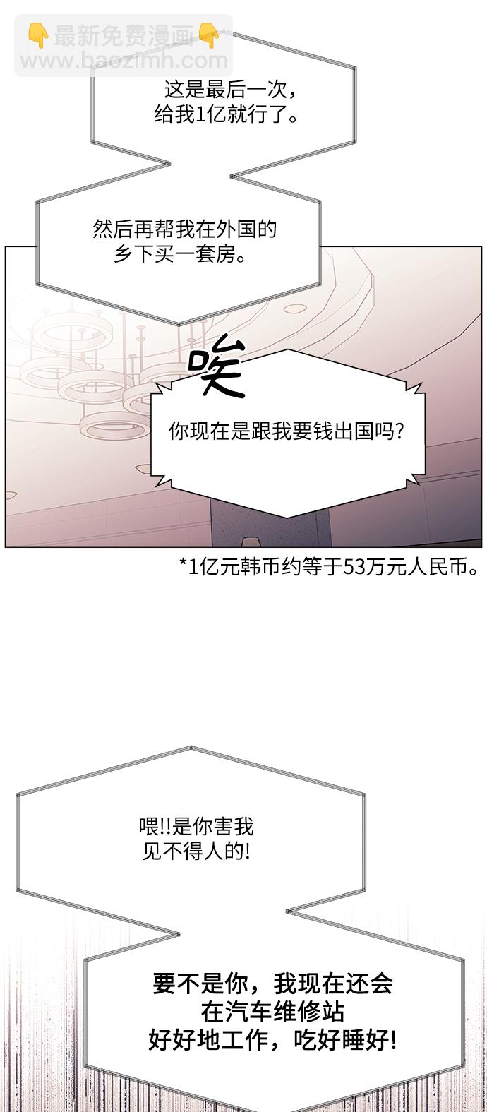 第61话22