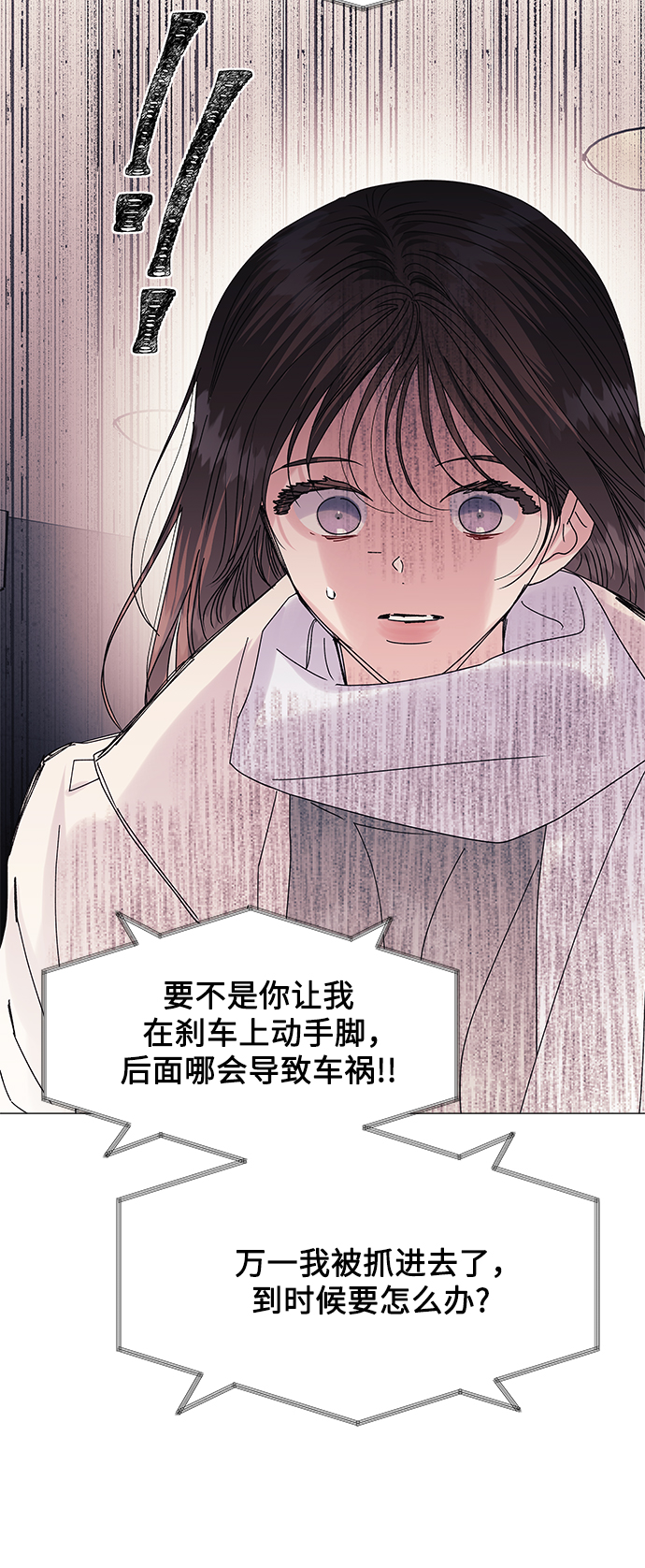 第61话23