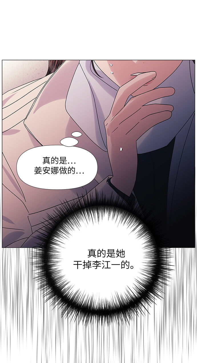 第61话24