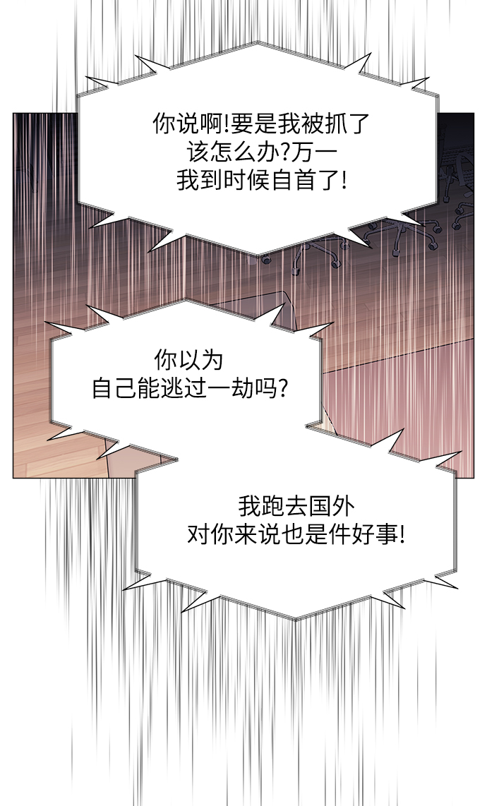 第61话25
