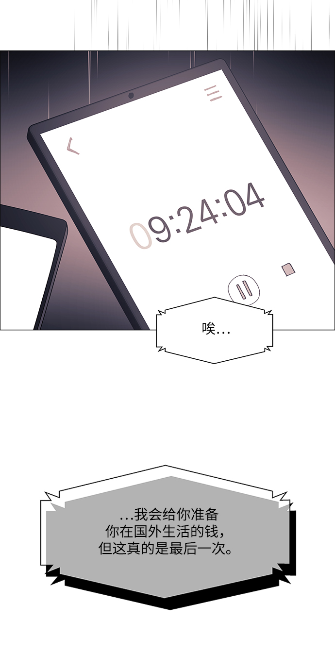 第61话26