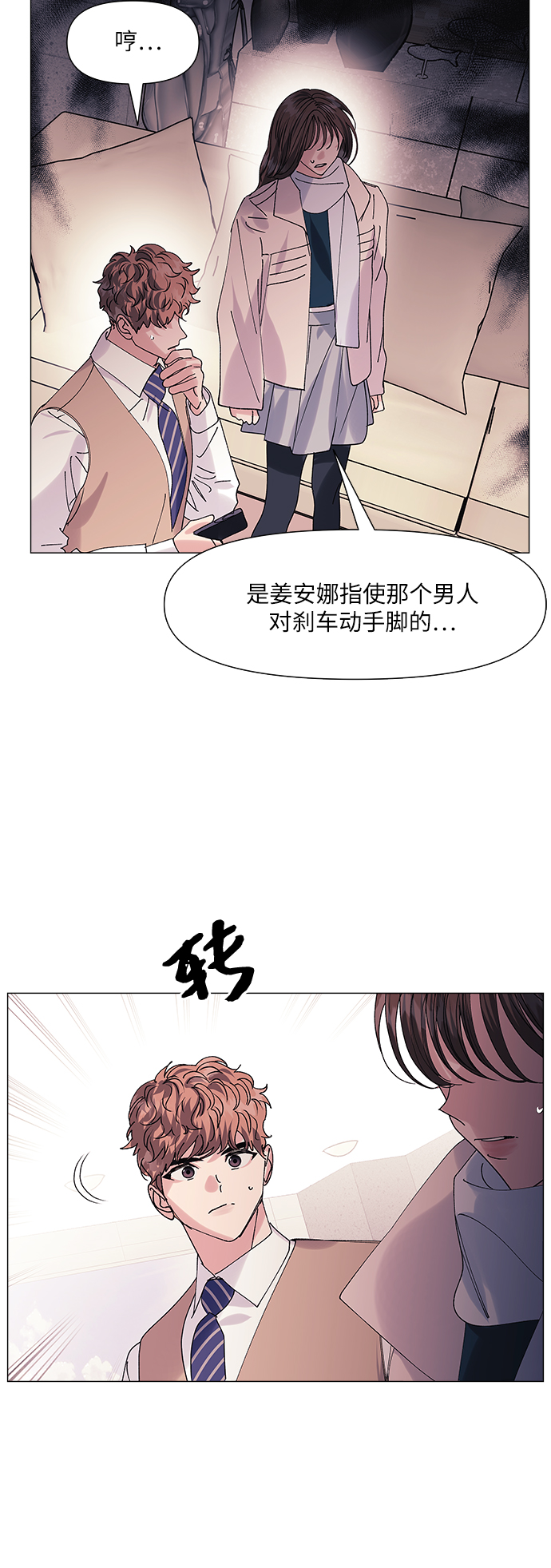 第61话28