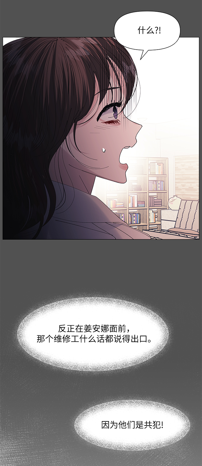 第61话35