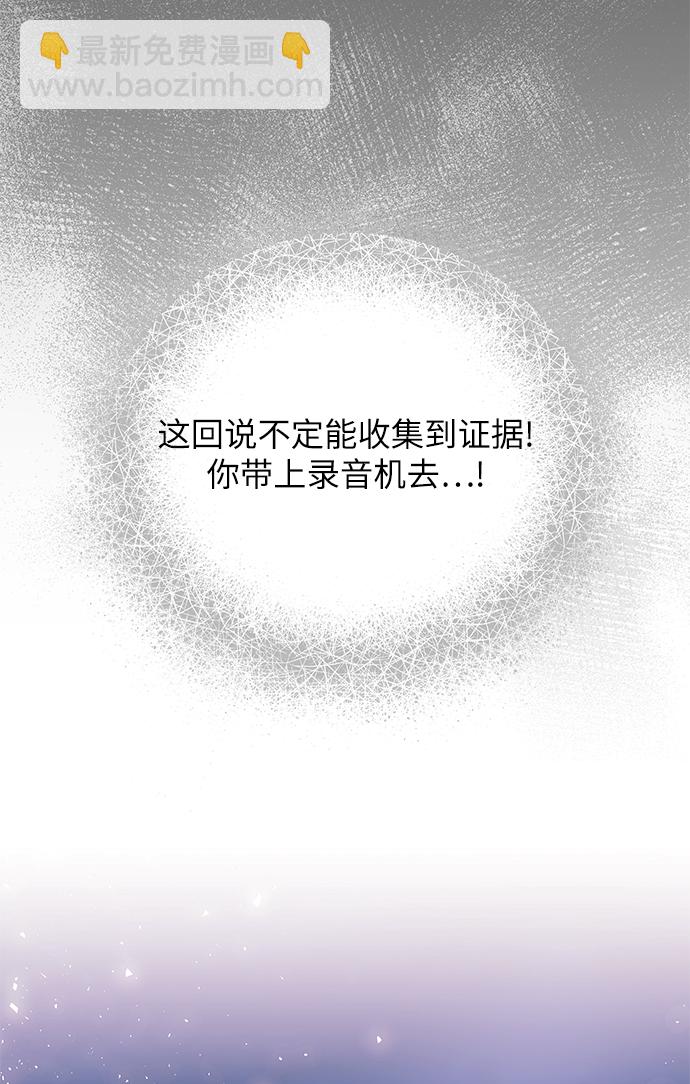 第61话36