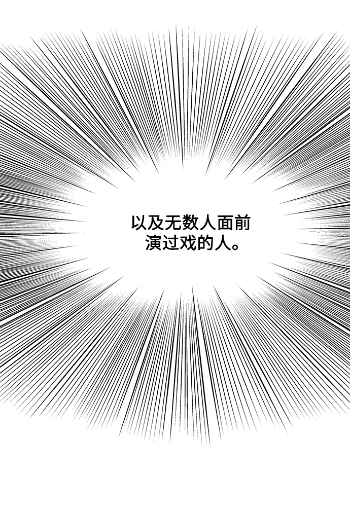 第61话38
