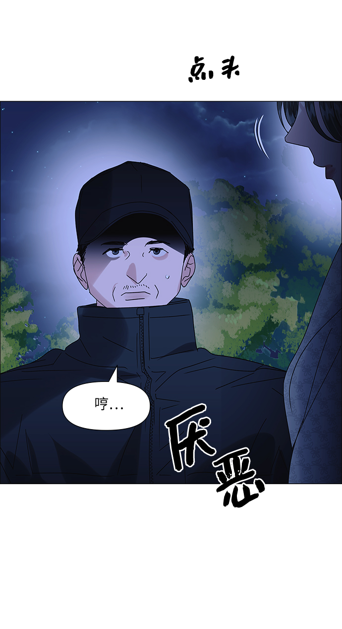 第61话41