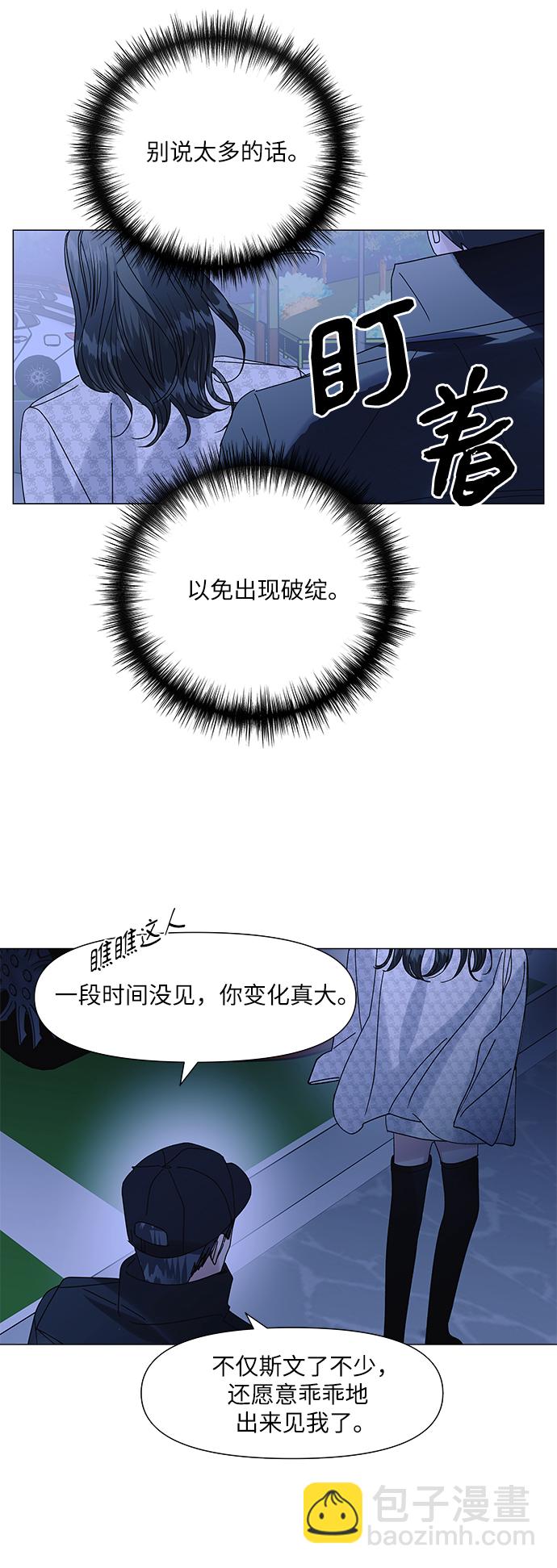 第61话42
