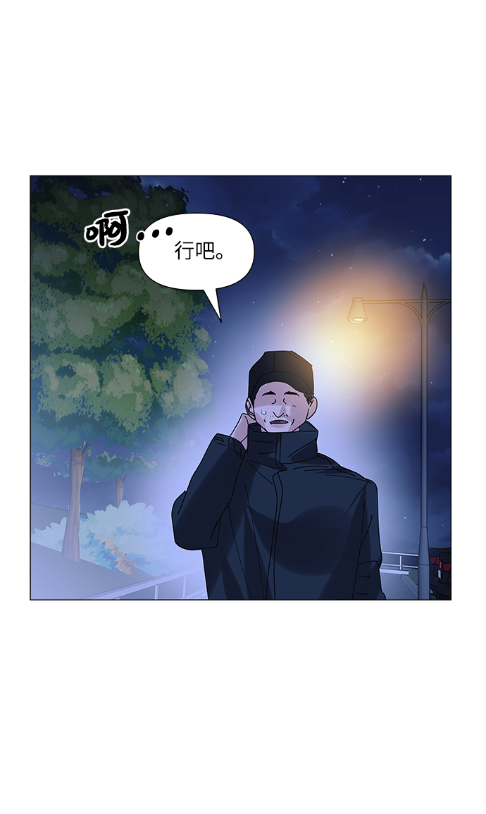第61话44