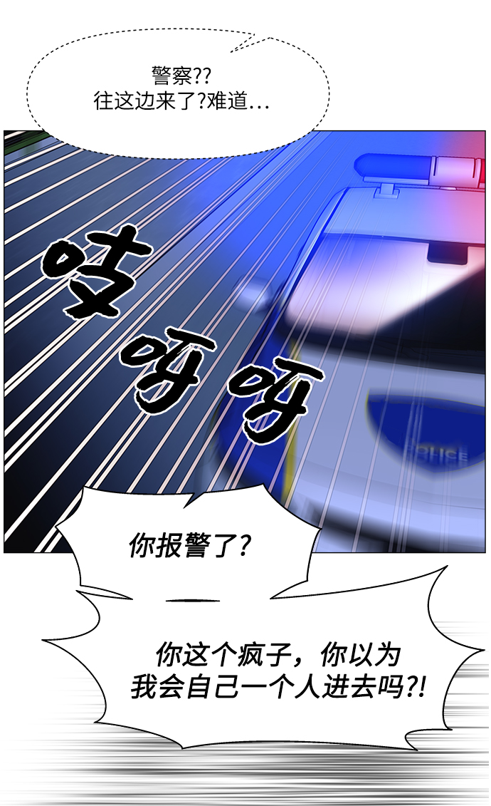 第61话47