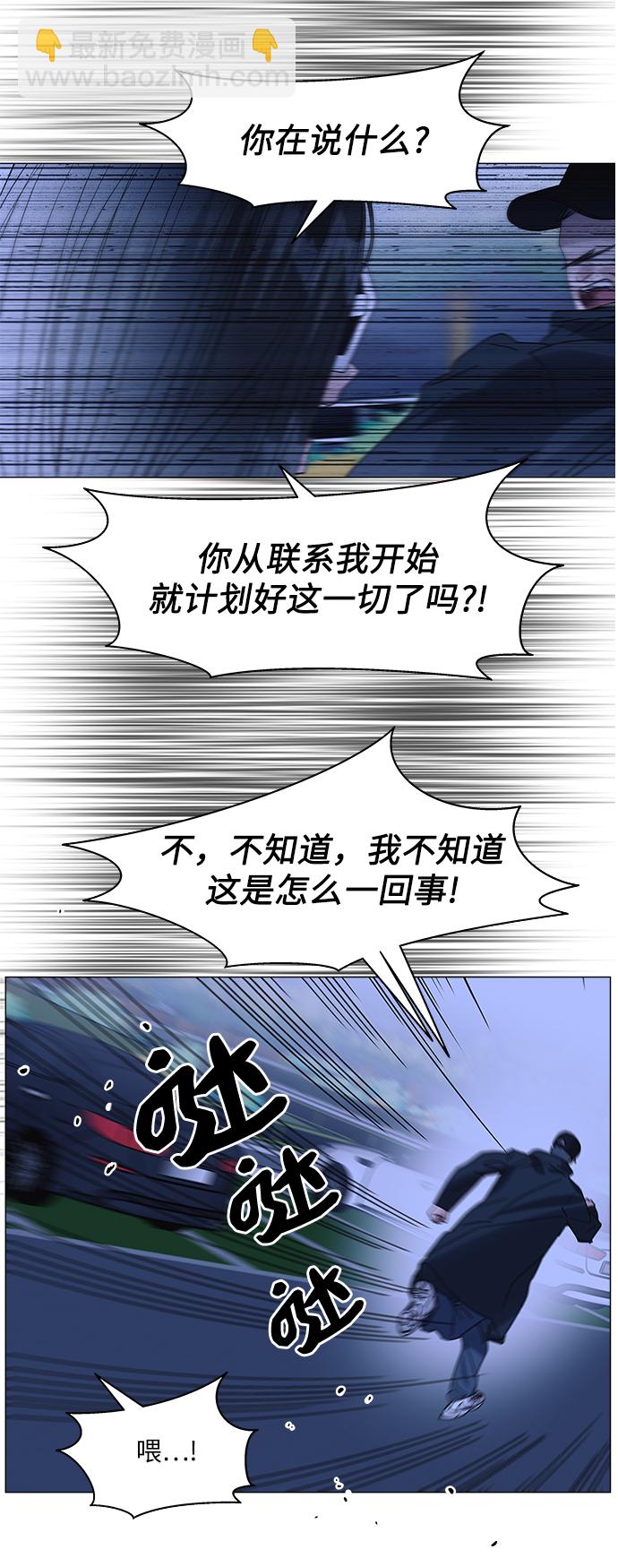 第61话48