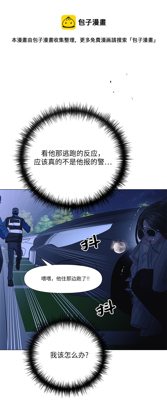 第61话49