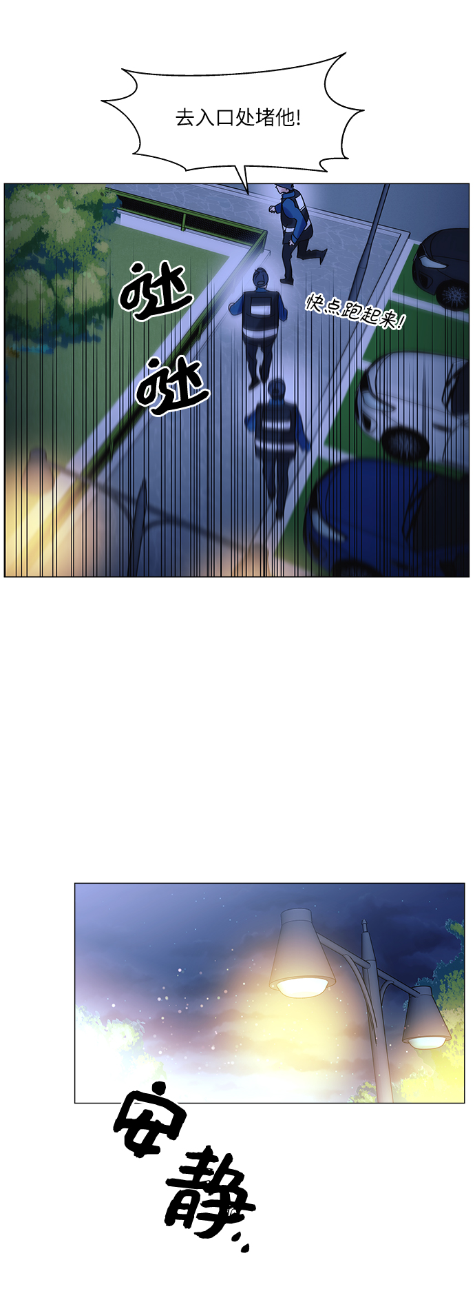 第61话54