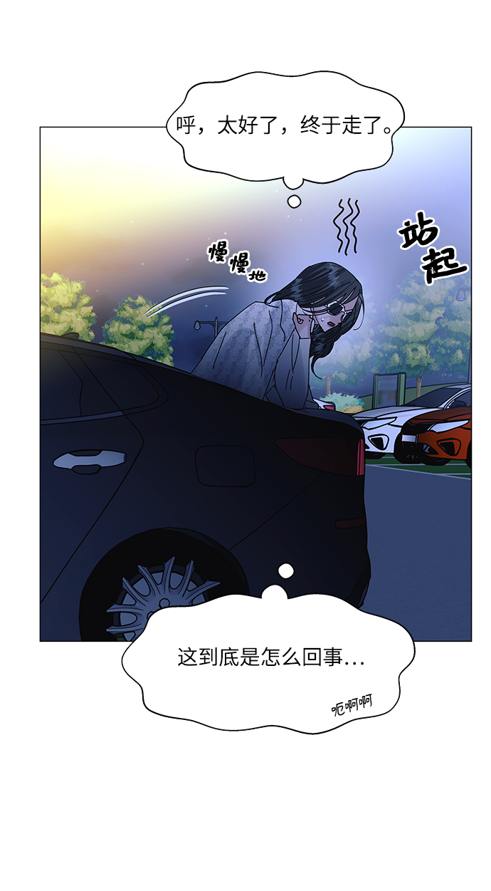 第61话55